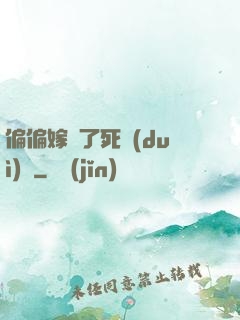偏偏嫁給了死對(duì)頭