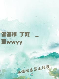 偏偏嫁給了死對頭