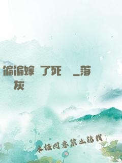 偏偏嫁給了死對頭