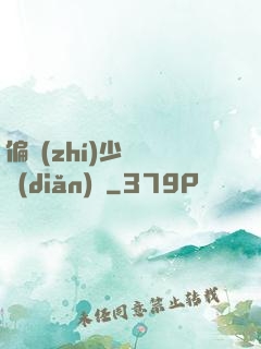 偏執(zhí)少爺輕點(diǎn)寵