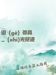做個(gè)師尊真難