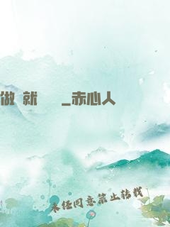 做夢就會變強