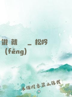 做夢就會變強