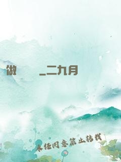 做夢會變強