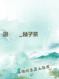 做夢會變強