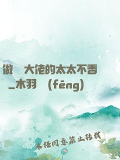 做電競大佬的太太不香嗎