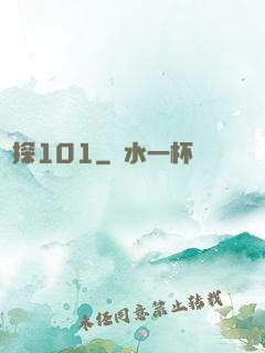偵探101