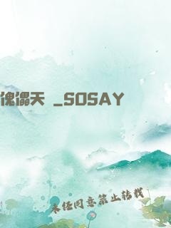 傀儡天師