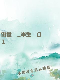傲世龍帥