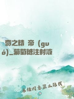 傳奇之精靈帝國(guó)
