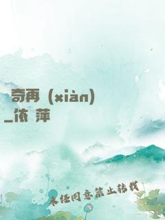 傳奇再現(xiàn)