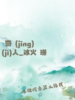 傳奇經(jīng)紀(jì)人