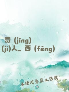 傳奇經(jīng)紀(jì)人