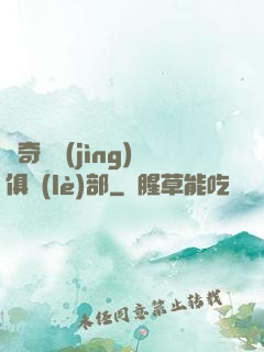傳奇電競(jìng)俱樂(lè)部