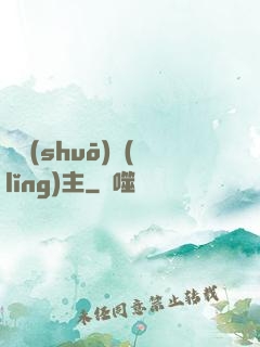 傳說(shuō)領(lǐng)主
