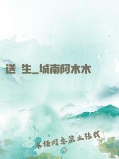 傳送雙生