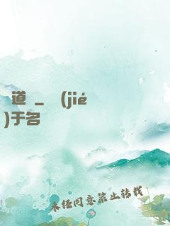 傳道師