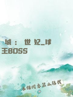 傾城嘆：亂世啞妃