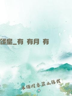 僵皇