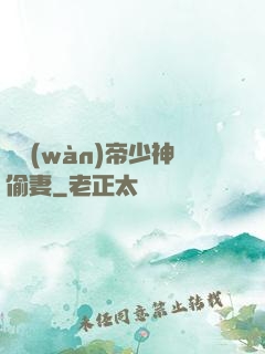 億萬(wàn)帝少神偷妻