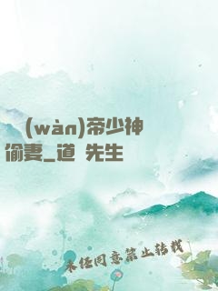億萬(wàn)帝少神偷妻
