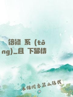 億萬倍修煉系統(tǒng)
