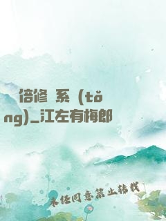 億萬倍修煉系統(tǒng)
