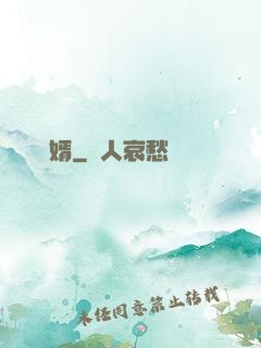 億萬廢婿