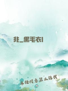 兇兆