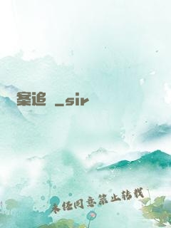 兇案追擊