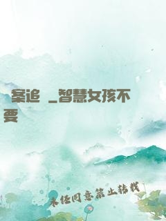 兇案追擊