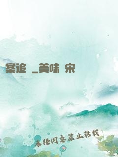 兇案追擊