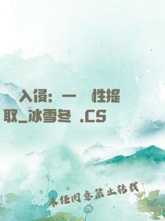 兇獸入侵：一鍵屬性提取