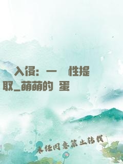 兇獸入侵：一鍵屬性提取