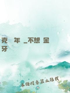 克蘇魯年輪