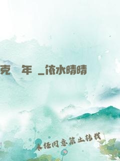 克蘇魯年輪