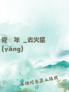 克蘇魯年輪