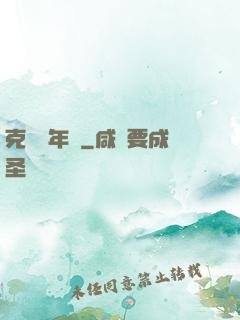 克蘇魯年輪