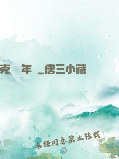 克蘇魯年輪