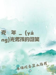 克蘇魯年輪