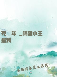 克蘇魯年輪