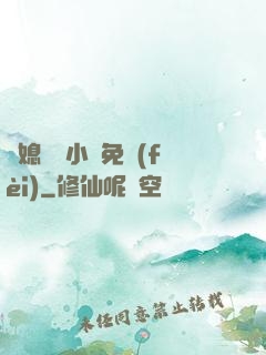 兒媳蘇玥小說免費(fèi)