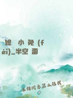 兒媳蘇玥小說免費(fèi)