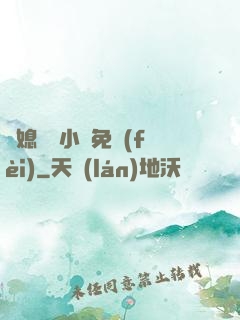 兒媳蘇玥小說免費(fèi)
