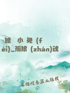 兒媳蘇玥小說免費(fèi)