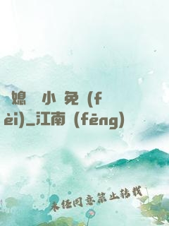 兒媳蘇玥小說免費(fèi)