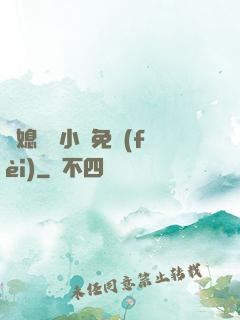 兒媳蘇玥小說免費(fèi)