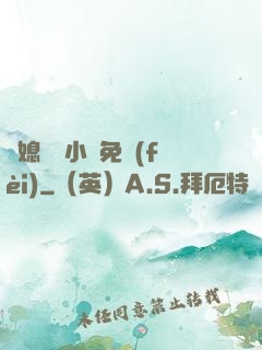 兒媳蘇玥小說免費(fèi)