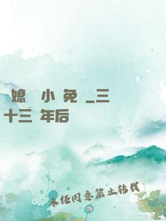 兒媳蘇玥小說免費