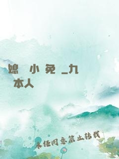 兒媳蘇玥小說免費
